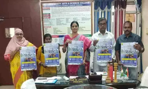 24 फरवरी को यूनिवर्सिटी आर्ट्स कॉलेज में मेगा Job Mela