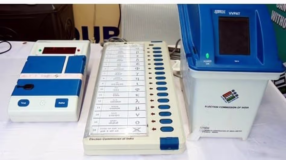 असम के बक्सा में 24 फरवरी को EVM, VVPAT की अतिरिक्त FLC की जाएगी असम के बक्सा में 24 फरवरी को EVM, VVPAT की अतिरिक्त FLC की जाएगी
