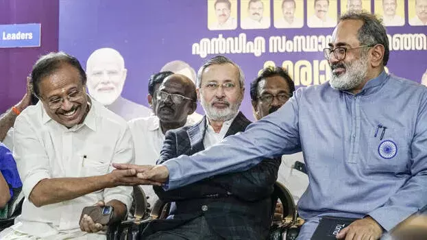 kerala सिर्फ एक राज्य है, केंद्रीय मंत्री ने राज्य सरकार पर उठाए सवाल kerala सिर्फ एक राज्य है, केंद्रीय मंत्री ने राज्य सरकार पर उठाए सवाल