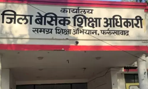 Farrukhabad: कस्तूरबा विद्यालय में फर्जी खरीद का आरोप Farrukhabad: कस्तूरबा विद्यालय में फर्जी खरीद का आरोप