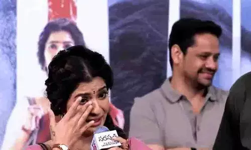 गोपी सर मेरे गुरु.. ट्रेलर इवेंट में Varalaxmi Sarathkumar की आंखों में आंसू गोपी सर मेरे गुरु.. ट्रेलर इवेंट में Varalaxmi Sarathkumar की आंखों में आंसू