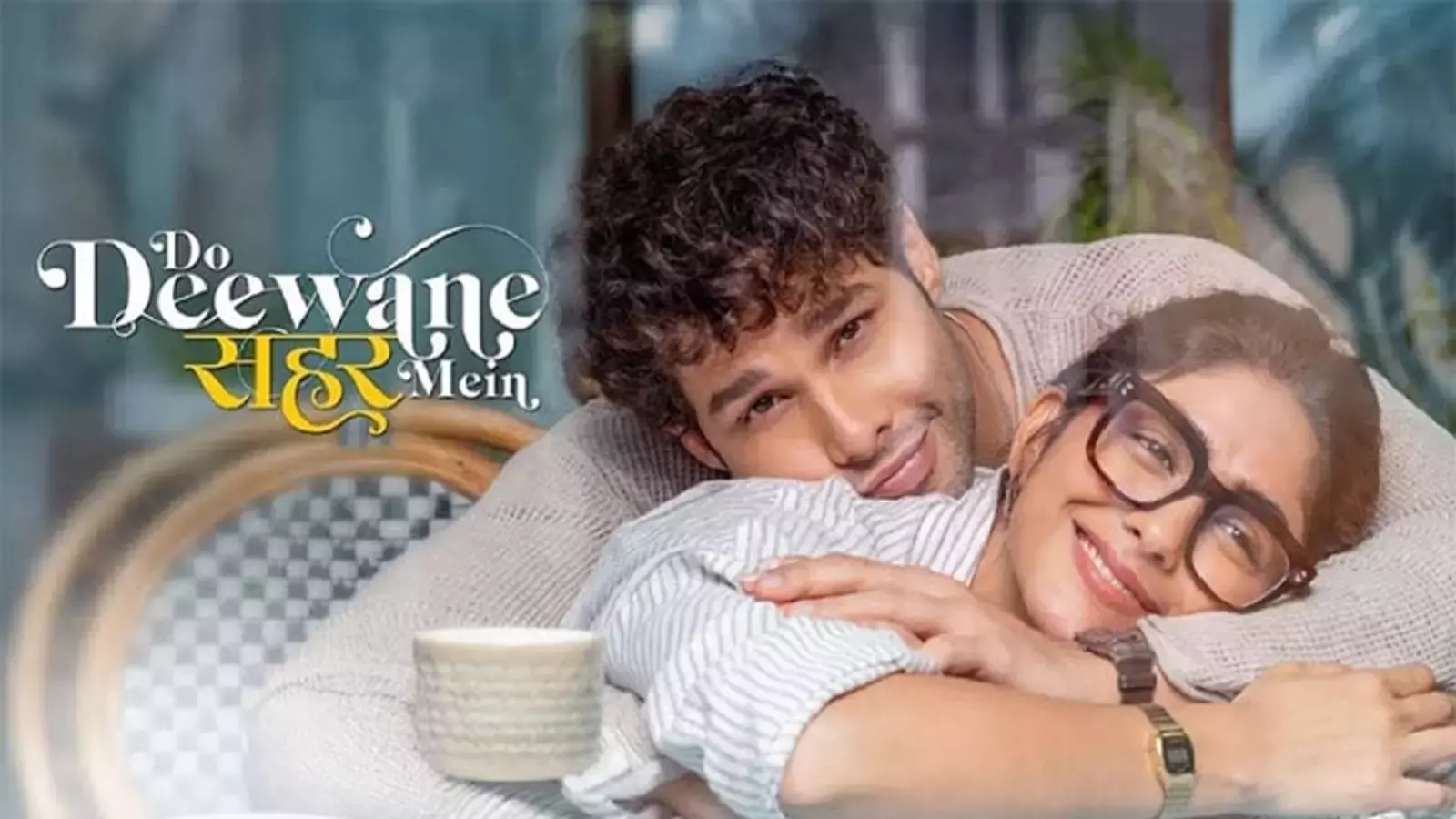 दो Deewane सहर में रिव्यू धीमा रोमांस जो चुपचाप आपका दिल जीत लेता है दो Deewane सहर में रिव्यू धीमा रोमांस जो चुपचाप आपका दिल जीत लेता है