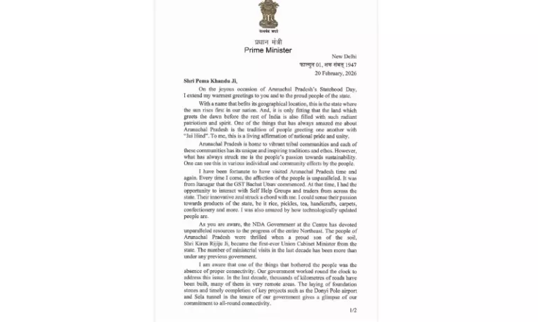 CM खांडू से जुड़े भ्रष्टाचार विवाद के बीच PM मोदी ने राज्य स्थापना दिवस की बधाई दी CM खांडू से जुड़े भ्रष्टाचार विवाद के बीच PM मोदी ने राज्य स्थापना दिवस की बधाई दी