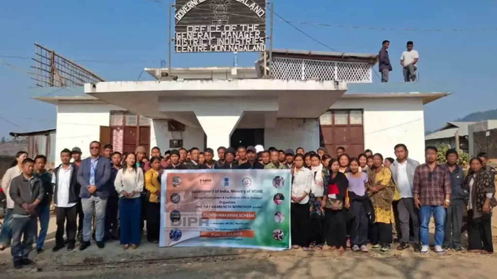 Nagaland : सोमवार को पीएम विश्वकर्मा पर जागरूकता वर्कशॉप Nagaland : सोमवार को पीएम विश्वकर्मा पर जागरूकता वर्कशॉप