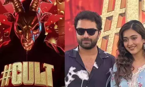 Vishwaksen की स्लैशर फिल्म #CULT का टीज़र रिलीज़, डार्क और ट्विस्टेड कहानी Vishwaksen की स्लैशर फिल्म #CULT का टीज़र रिलीज़, डार्क और ट्विस्टेड कहानी