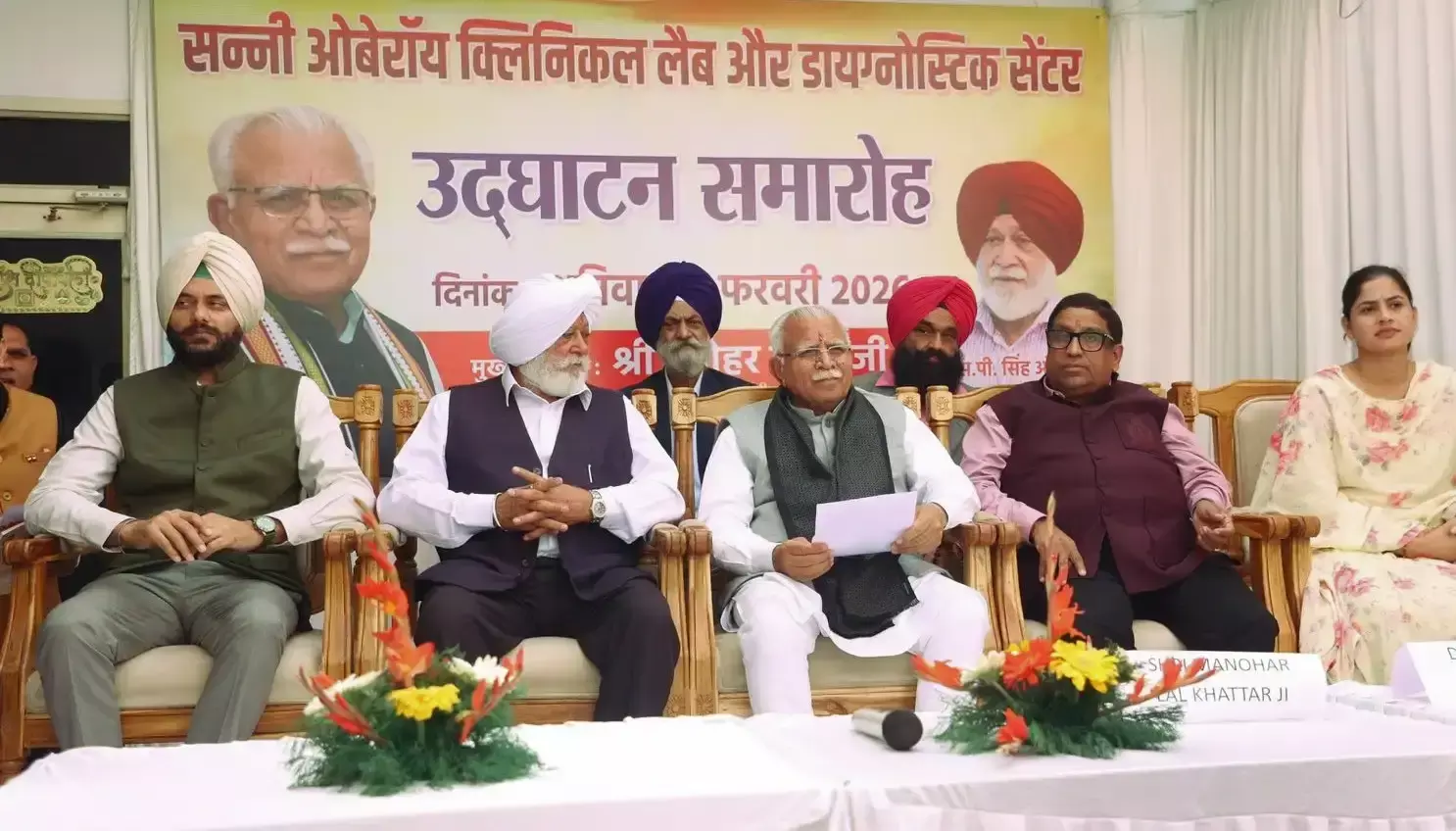 Panipat: मनोहर लाल ने अंतिम व्यक्ति तक सेवा पहुंचाने पर दिया जोर Panipat: मनोहर लाल ने अंतिम व्यक्ति तक सेवा पहुंचाने पर दिया जोर