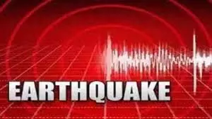 Pakistan Earthquake : भूकंप के तेज झटकों से हिली धरती Pakistan Earthquake : भूकंप के तेज झटकों से हिली धरती