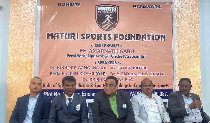 Hyderabad सेमिनार में स्पोर्ट्स मेडिसिन और साइकोलॉजी की भूमिका पर प्रकाश डाला गया Hyderabad सेमिनार में स्पोर्ट्स मेडिसिन और साइकोलॉजी की भूमिका पर प्रकाश डाला गया