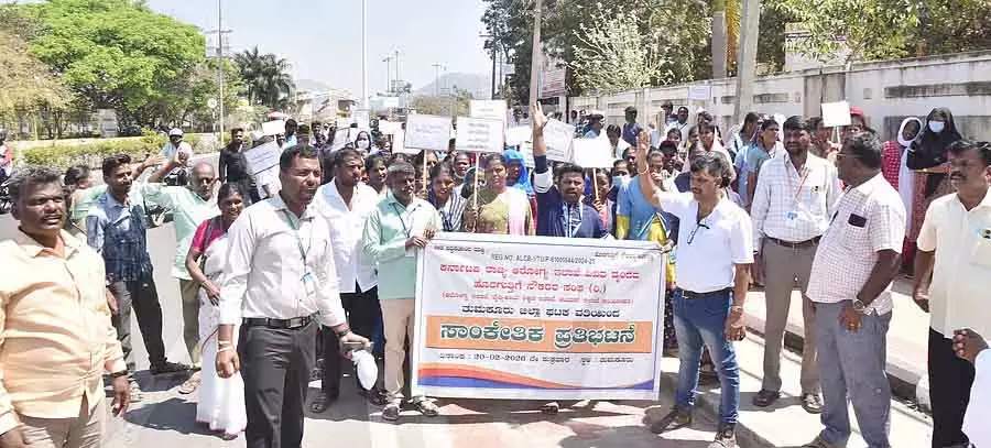 Tumkur : स्वास्थ्य विभाग के आउटसोर्स कर्मचारी सड़कों पर उतरे Tumkur : स्वास्थ्य विभाग के आउटसोर्स कर्मचारी सड़कों पर उतरे