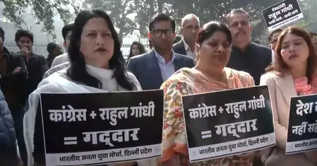 AI इम्पैक्ट समिट में यूथ कांग्रेस के प्रदर्शन को लेकर भाजपा ने कांग्रेस मुख्यालय के बाहर किया विरोध प्रदर्शन AI इम्पैक्ट समिट में यूथ कांग्रेस के प्रदर्शन को लेकर भाजपा ने कांग्रेस मुख्यालय के बाहर किया विरोध प्रदर्शन