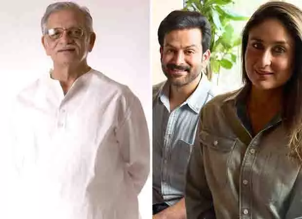 गुलज़ार ने कन्फर्म किया कि करीना-पृथ्वीराज की Daayra बिना गानों के होगी गुलज़ार ने कन्फर्म किया कि करीना-पृथ्वीराज की Daayra बिना गानों के होगी