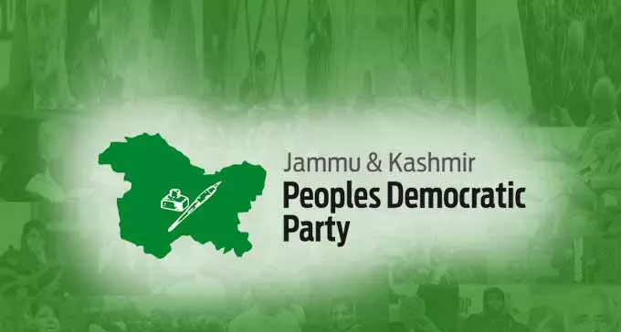 PDP ने 2 योजनाओं के तहत सहायता जारी न करने पर सवाल उठाया PDP ने 2 योजनाओं के तहत सहायता जारी न करने पर सवाल उठाया