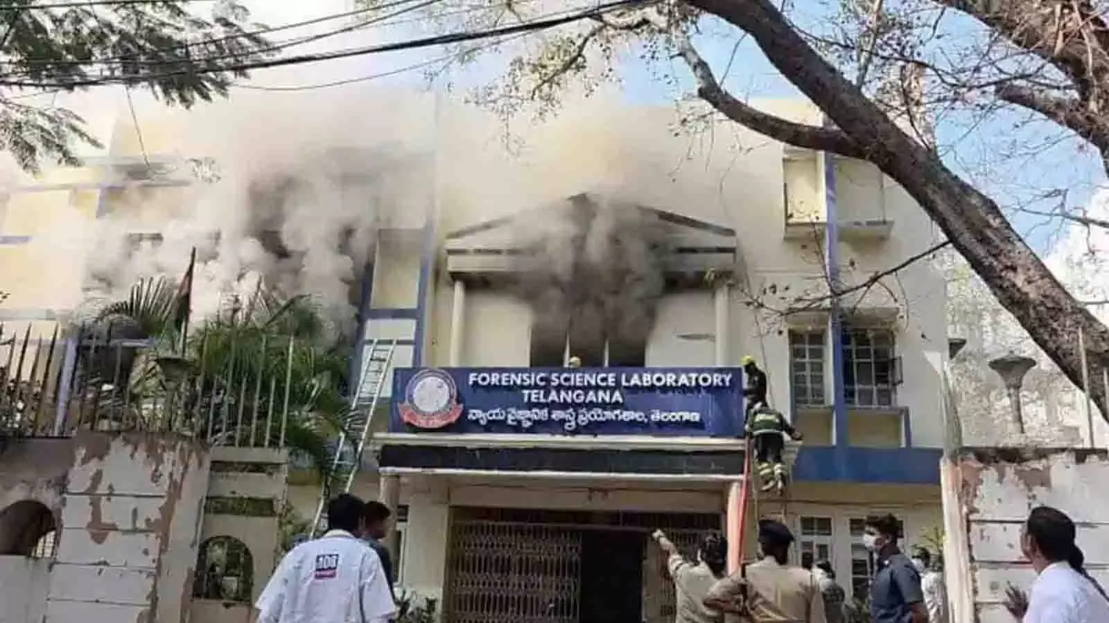 हैदराबाद में forensic lab में आग लगने से 1,100 ज़रूरी फाइलें जलकर खाक हो गईं हैदराबाद में forensic lab में आग लगने से 1,100 ज़रूरी फाइलें जलकर खाक हो गईं