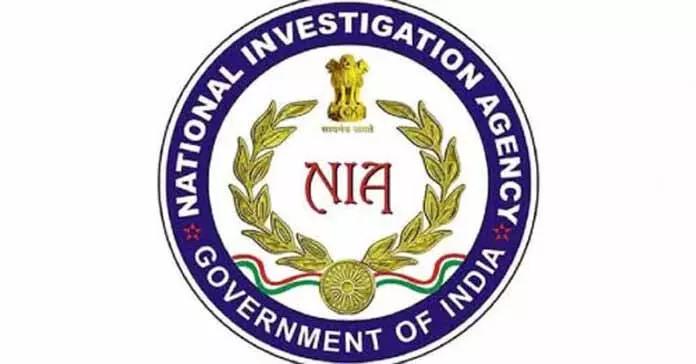 NIA कोर्ट ने संपत्ति कुर्क करने का निर्देश दिया NIA कोर्ट ने संपत्ति कुर्क करने का निर्देश दिया