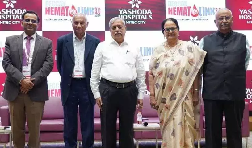 डेक्कन हेमाटोलिंक 3.0, Yashoda Hospitals ने ब्लड कैंसर पर ग्लोबल मीट होस्ट की डेक्कन हेमाटोलिंक 3.0, Yashoda Hospitals ने ब्लड कैंसर पर ग्लोबल मीट होस्ट की