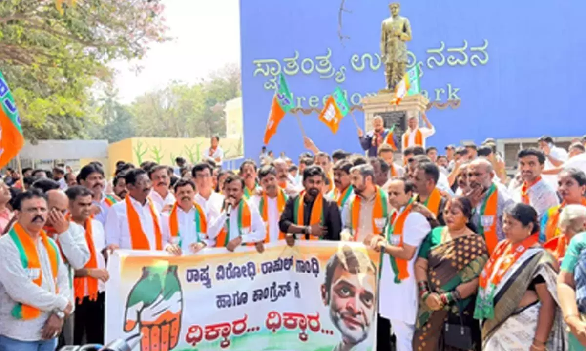 बेंगलुरु में BJP का विरोध प्रदर्शन, AI समिट प्रदर्शन पर यूथ कांग्रेस से बिना शर्त माफी की मांग बेंगलुरु में BJP का विरोध प्रदर्शन, AI समिट प्रदर्शन पर यूथ कांग्रेस से बिना शर्त माफी की मांग