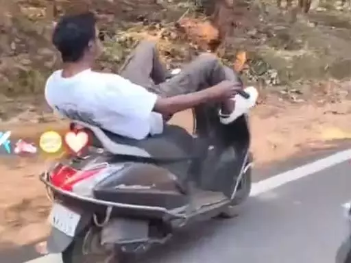 स्टंटबाजी करते स्कूटी चालक का वीडियो सोशल मीडिया पर वायरल स्टंटबाजी करते स्कूटी चालक का वीडियो सोशल मीडिया पर वायरल