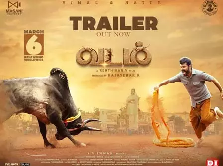 एक्टर विमल की एक्शन-थ्रिलर ड्रामा फिल्म वदाम का Trailer रिलीज एक्टर विमल की एक्शन-थ्रिलर ड्रामा फिल्म वदाम का Trailer रिलीज