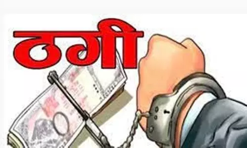Up Crime: कारोबारी से दो करोड़ की ठगी, दो आरोपी गिरफ्तार Up Crime: कारोबारी से दो करोड़ की ठगी, दो आरोपी गिरफ्तार