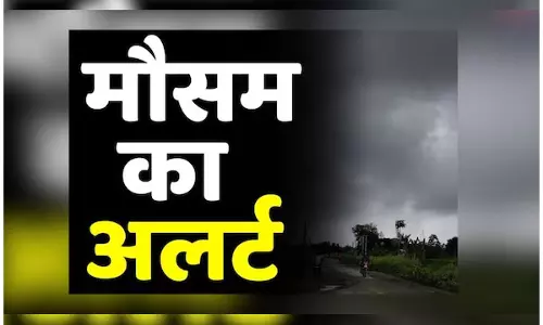 CG मौसम अलर्ट: हो सकती है हल्की बारिश, जानिए लेटेस्ट अपडेट CG मौसम अलर्ट: हो सकती है हल्की बारिश, जानिए लेटेस्ट अपडेट