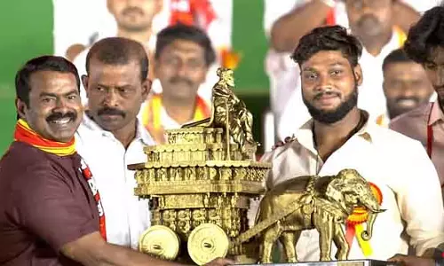Karaikudi में सीमन चुनाव : नाम तमिलर पार्टी के 234 उम्मीदवारों की घोषणा Karaikudi में सीमन चुनाव : नाम तमिलर पार्टी के 234 उम्मीदवारों की घोषणा