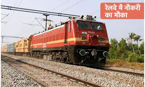 11,127 पदों पर भर्ती के लिए नोटिफिकेशन जारी, बेरोजगारों के लिए रेलवे का बड़ा तोहफा 11,127 पदों पर भर्ती के लिए नोटिफिकेशन जारी, बेरोजगारों के लिए रेलवे का बड़ा तोहफा