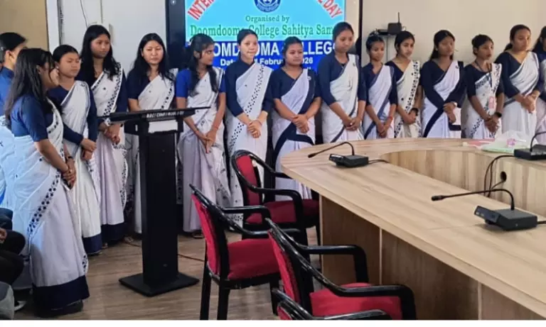 Assam: डूमडूमा कॉलेज ने अंतर्राष्ट्रीय मातृभाषा दिवस मनाया