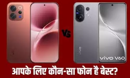Vivo V60 vs Vivo V70: कौन सा फोन है पैसा वसूल, खरीदने से पहले जान लें बड़ा फर्क Vivo V60 vs Vivo V70: कौन सा फोन है पैसा वसूल, खरीदने से पहले जान लें बड़ा फर्क