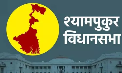 श्यामपुकुर विधानसभा: टीएमसी लगाएगी जीत का चौका या खिलेगा कमल, इस बार कांटे की टक्कर
