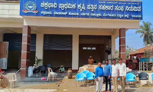 Karnataka : चक्रबावी वीएसएसएन चुनाव आज Karnataka : चक्रबावी वीएसएसएन चुनाव आज