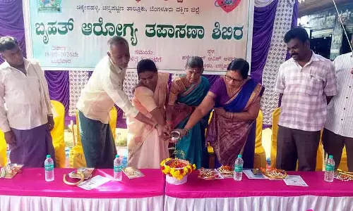 Honganur : हेल्थ चेक-अप कैंप Honganur : हेल्थ चेक-अप कैंप