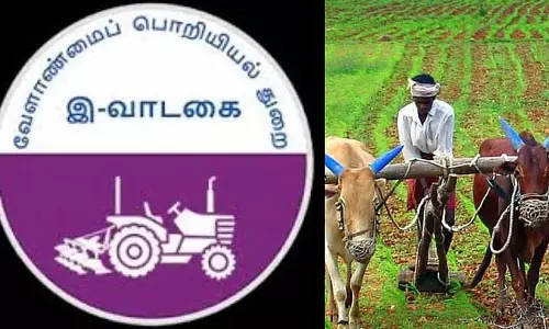 CHENNAI: किसानों के लिए नया ई-वादागई ऐप लॉन्च किया गया