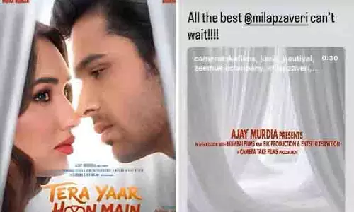 मिलाप जावेरी की Tera Yaar Hoon Main 22 मई को रिलीज़ होगी, सेलेब्स ने सपोर्ट किया मिलाप जावेरी की Tera Yaar Hoon Main 22 मई को रिलीज़ होगी, सेलेब्स ने सपोर्ट किया