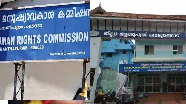 kerala: नेदुमनगड अस्पताल में नवजात की मौत: मानवाधिकार आयोग ने जांच के आदेश दिए kerala: नेदुमनगड अस्पताल में नवजात की मौत: मानवाधिकार आयोग ने जांच के आदेश दिए