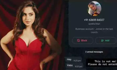 आयशा खान के नाम से फेक WhatsApp अकाउंट.. हीरोइन ने साइबर फ्रॉड से आगाह किया आयशा खान के नाम से फेक WhatsApp अकाउंट.. हीरोइन ने साइबर फ्रॉड से आगाह किया
