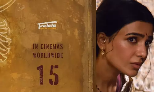 Samantha Ruth Pabhu की माँ इंति बंगाराम 15 मई को रिलीज़ होगी Samantha Ruth Pabhu की माँ इंति बंगाराम 15 मई को रिलीज़ होगी