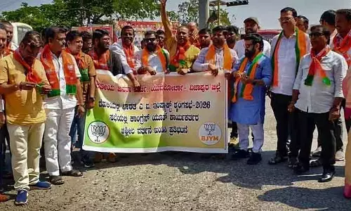 AI समिट में रुकावट; BJP ने कांग्रेस ऑफिस घेरने की कोशिश की