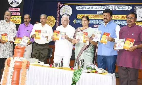 जीएसएस की कविता ने सांस्कृतिक मूल्यों को मजबूत किया है: BSY जीएसएस की कविता ने सांस्कृतिक मूल्यों को मजबूत किया है: BSY