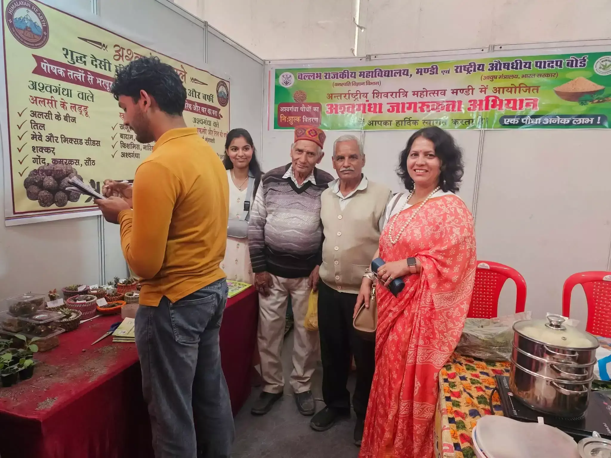 Mandi: ऊर्जा और जीवंतता का प्राकृतिक स्रोत अश्वगंधा Mandi: ऊर्जा और जीवंतता का प्राकृतिक स्रोत अश्वगंधा