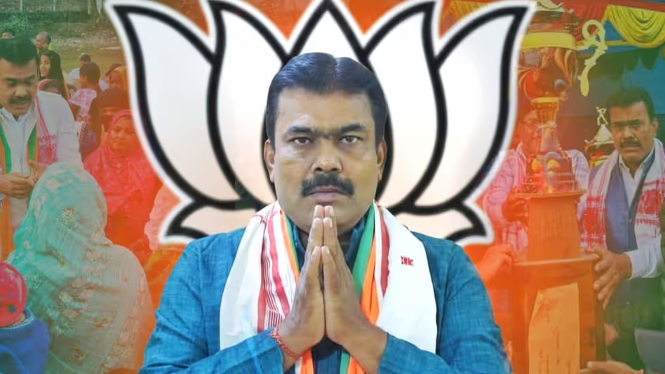 असम चुनाव में धुबरी से BJP के उत्तम प्रसाद सबसे आगे, समुदायों के बीच पहुंच की उम्मीद असम चुनाव में धुबरी से BJP के उत्तम प्रसाद सबसे आगे, समुदायों के बीच पहुंच की उम्मीद