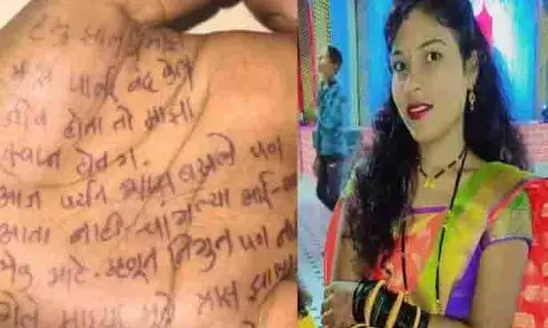 Solapur की लड़की ने हाथ पर दर्द उकेरकर जान दे दी Solapur की लड़की ने हाथ पर दर्द उकेरकर जान दे दी