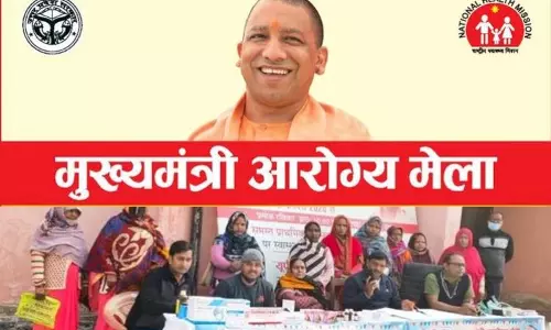 Farrukhabad: स्वास्थ्य मेले में मुफ्त जांच और परामर्श का लाभ Farrukhabad: स्वास्थ्य मेले में मुफ्त जांच और परामर्श का लाभ