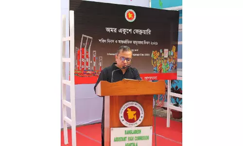 अगरतला में Bangladesh सहायक उच्चायोग ने मातृभाषा दिवस और शहीद दिवस मनाया अगरतला में Bangladesh सहायक उच्चायोग ने मातृभाषा दिवस और शहीद दिवस मनाया
