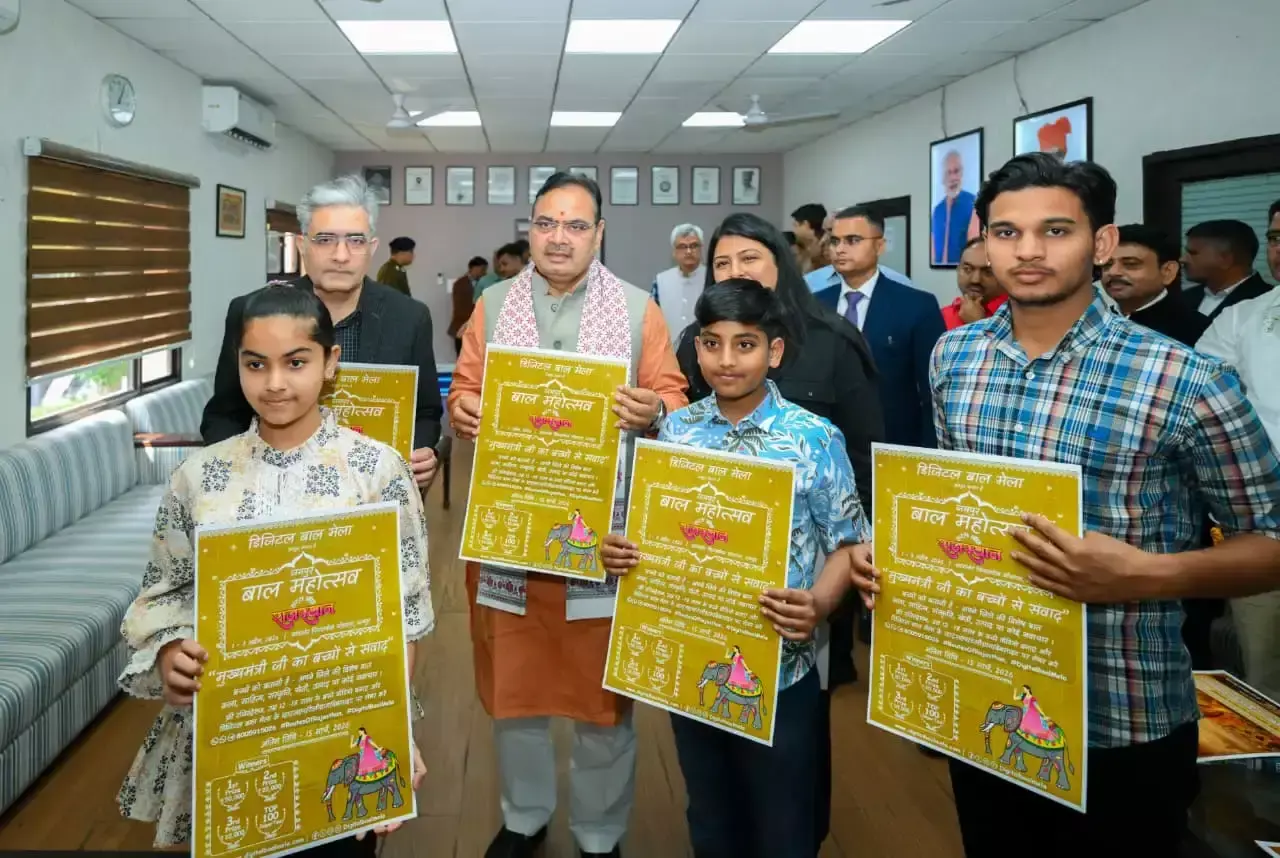 Bikaner: डिजिटल बाल मेला 2026 अभियान शुरू Bikaner: डिजिटल बाल मेला 2026 अभियान शुरू