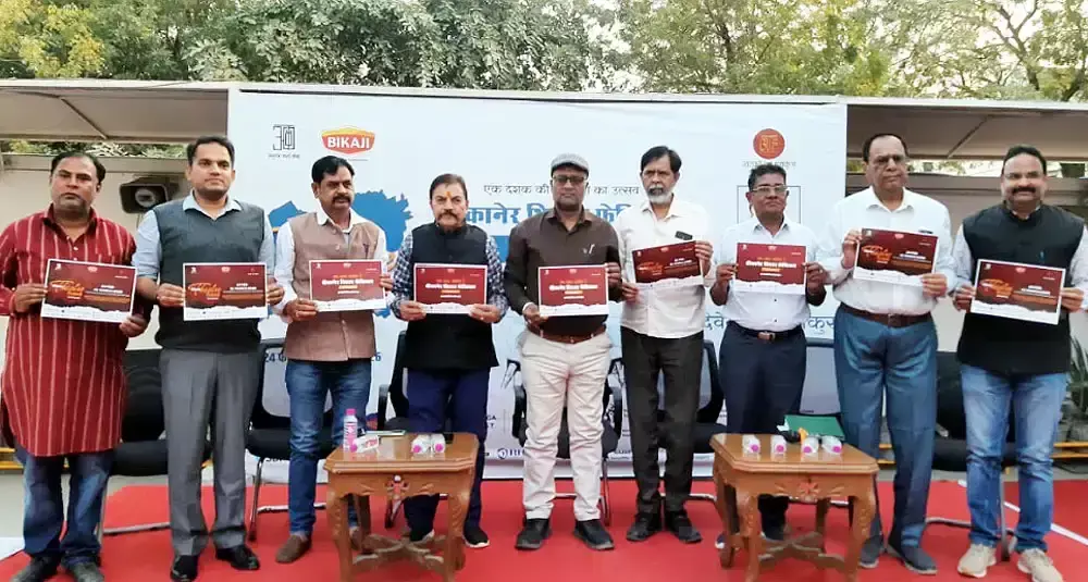 Bikaner: बीकानेर थिएटर फेस्टिवल 24 से शुरू Bikaner: बीकानेर थिएटर फेस्टिवल 24 से शुरू