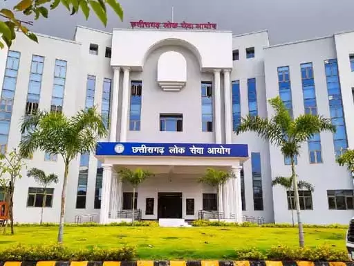 छत्तीसगढ़ लोक सेवा आयोग CGPSC की परीक्षा आज, रायपुर में 48 केंद्र बनाए गए छत्तीसगढ़ लोक सेवा आयोग CGPSC की परीक्षा आज, रायपुर में 48 केंद्र बनाए गए