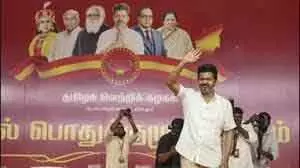 Tamil Nadu चुनाव: TVK ने BJP के साथ गठबंधन से इनकार किया Tamil Nadu चुनाव: TVK ने BJP के साथ गठबंधन से इनकार किया