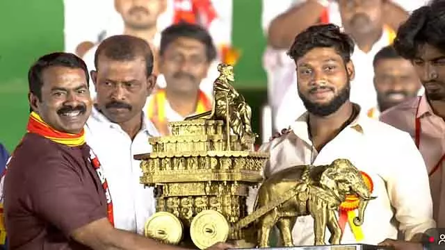 Karaikudi में सीमन चुनाव : नाम तमिलर पार्टी के 234 उम्मीदवारों की घोषणा Karaikudi में सीमन चुनाव : नाम तमिलर पार्टी के 234 उम्मीदवारों की घोषणा