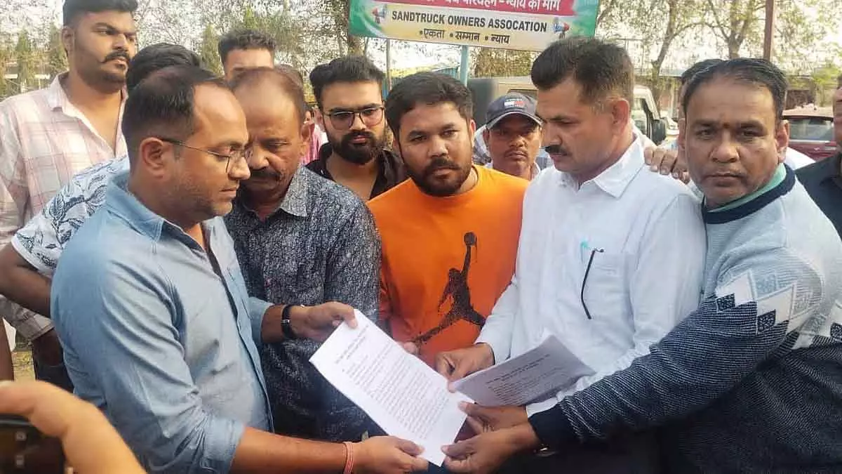 MP : रेत ट्रक मालिकों ने माफिया से संबंध होने से किया इनकार, कार्रवाई का विरोध MP : रेत ट्रक मालिकों ने माफिया से संबंध होने से किया इनकार, कार्रवाई का विरोध