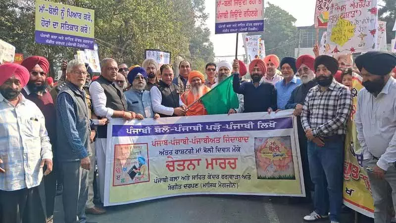 Phagwara में पंजाबी मातृभाषा जागरूकता मार्च निकाला गया Phagwara में पंजाबी मातृभाषा जागरूकता मार्च निकाला गया